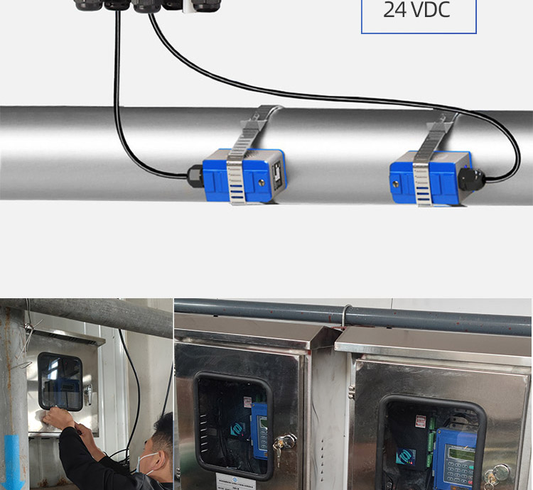 壁掛式超聲波流量計(jì)