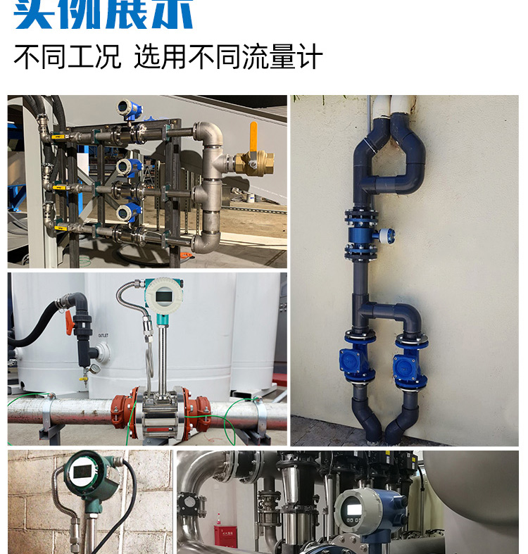 溫壓補償型智能渦街流量計